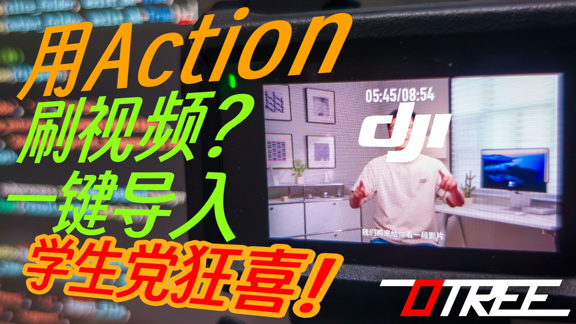 CPVC 相机媒体导入演示视频封面